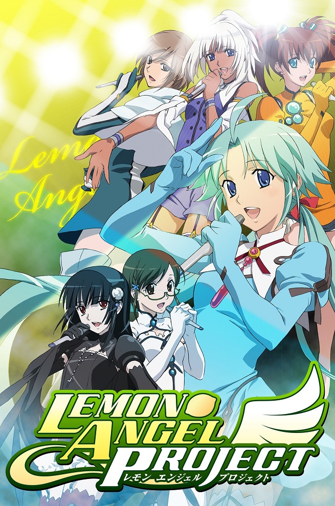 Проект Лимоновый ангел