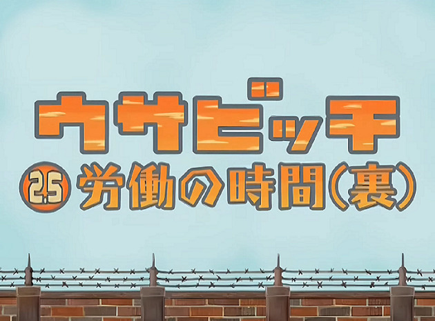 Усавич: Спецвыпуск