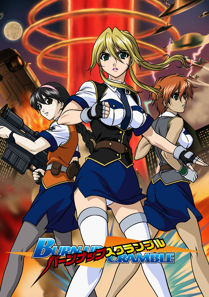 Спецотряд «Burn-Up» (2004)