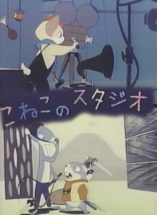 Мастерская котёнка