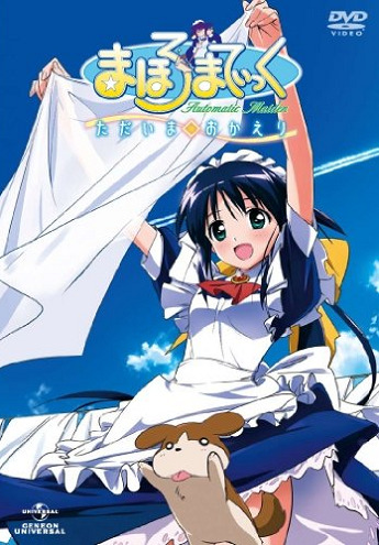 Махороматик: С возвращением!