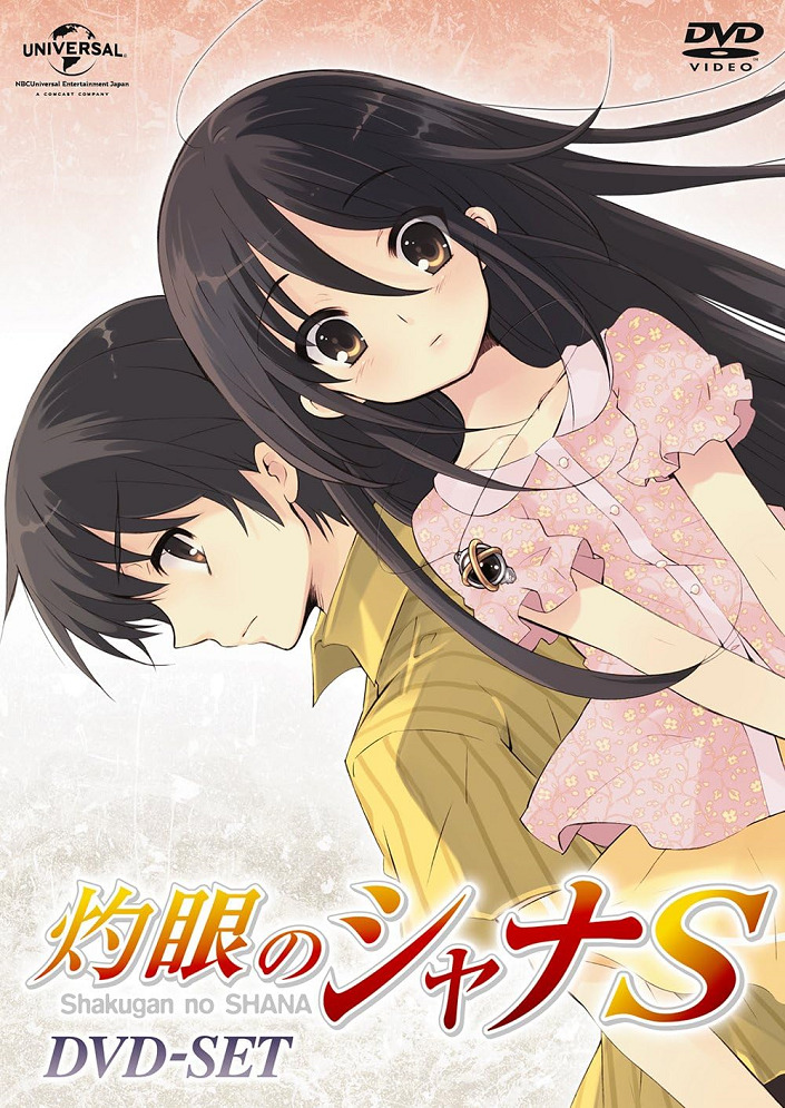 Жгучий взор Шаны S — Спешлы