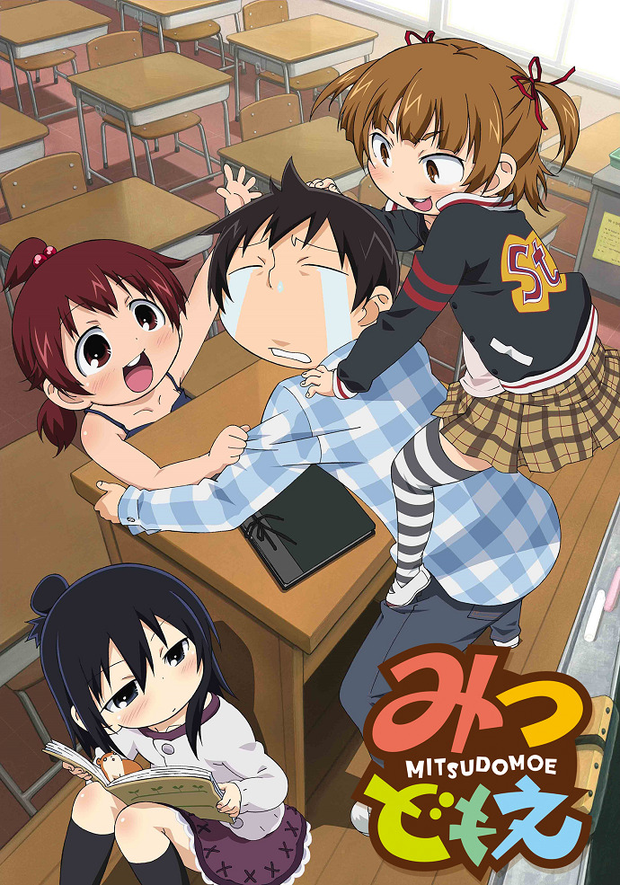 Отвязная троица 1