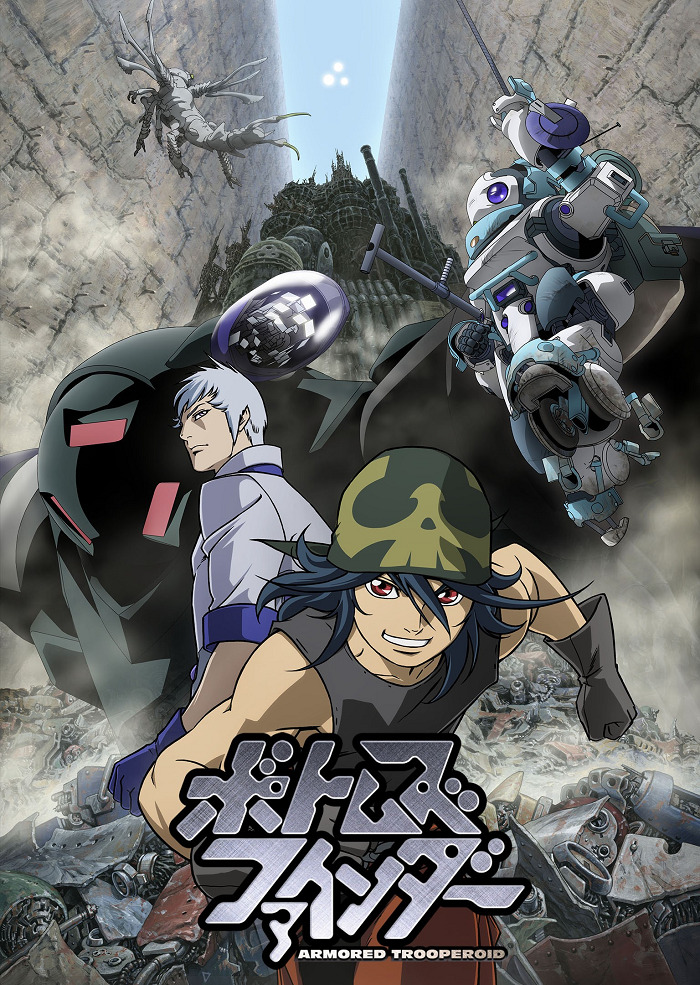 Бронированные воины Вотомы: Искатели