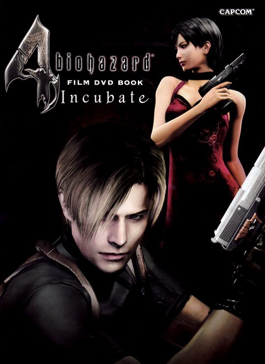 Обитель зла 4: Культивация