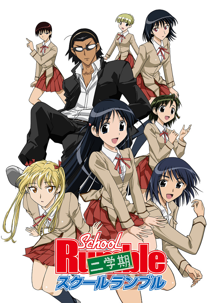 Школьный переполох 2