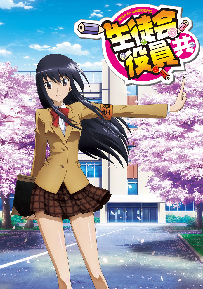 Члены Школьного совета