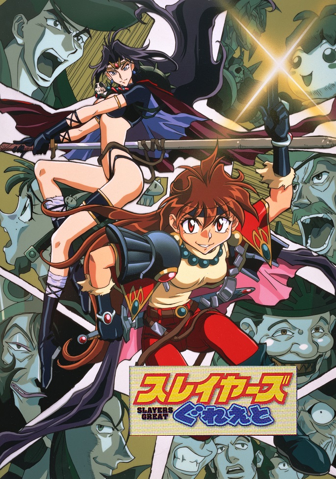 Рубаки 3: Великие Рубаки на большом экране