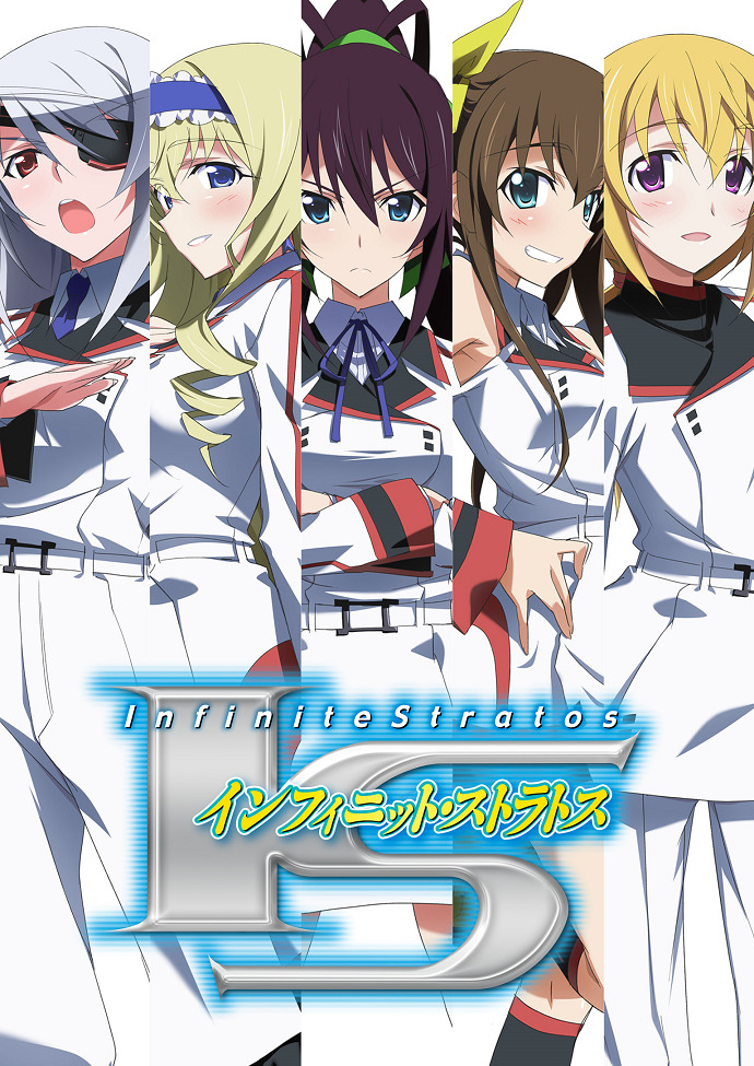 Необъятные небеса