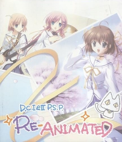 С начала — OVA