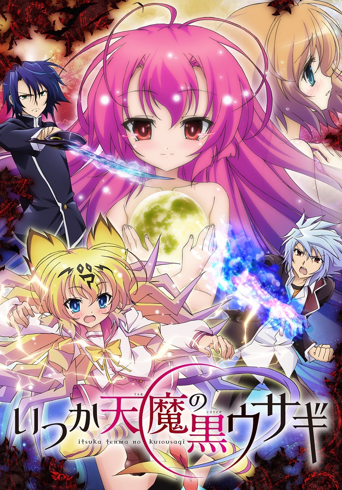 Вечная демонесса и её чёрный кролик