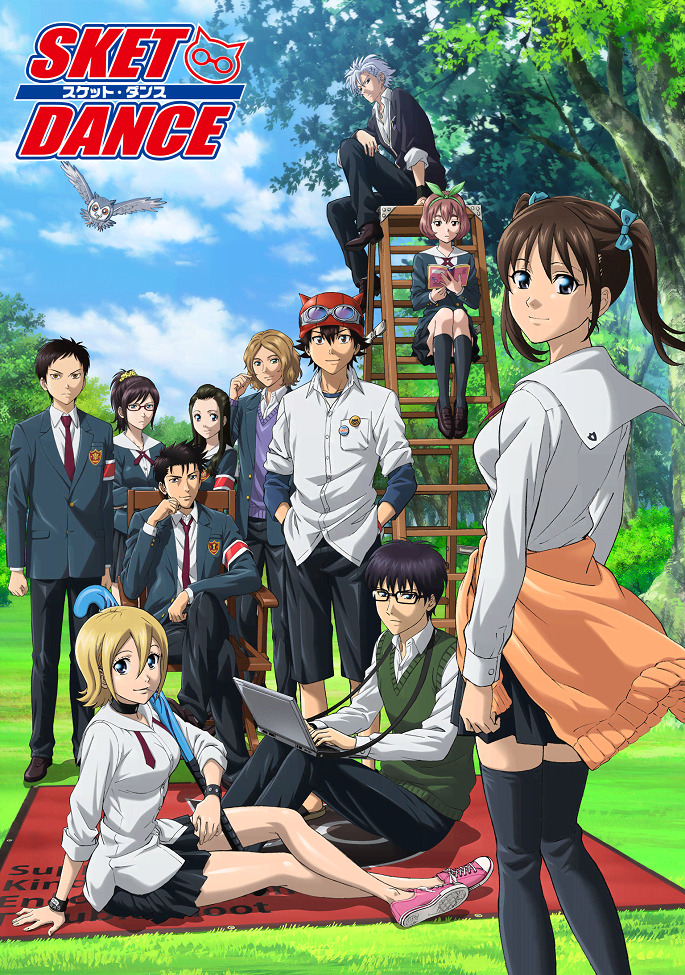 Закружимся со Скет