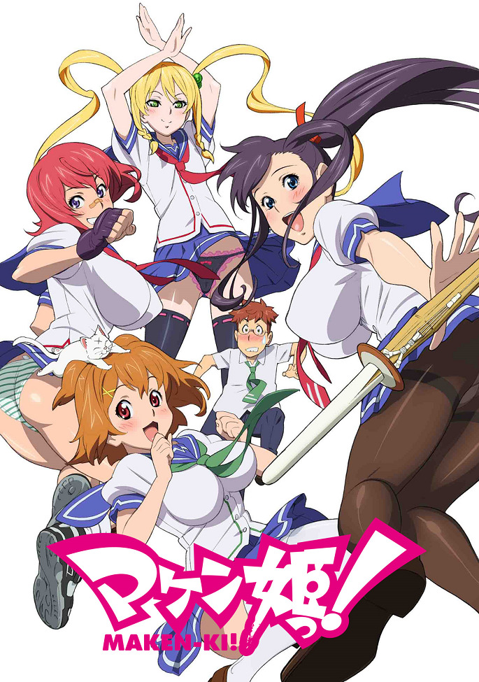 Не проиграю!