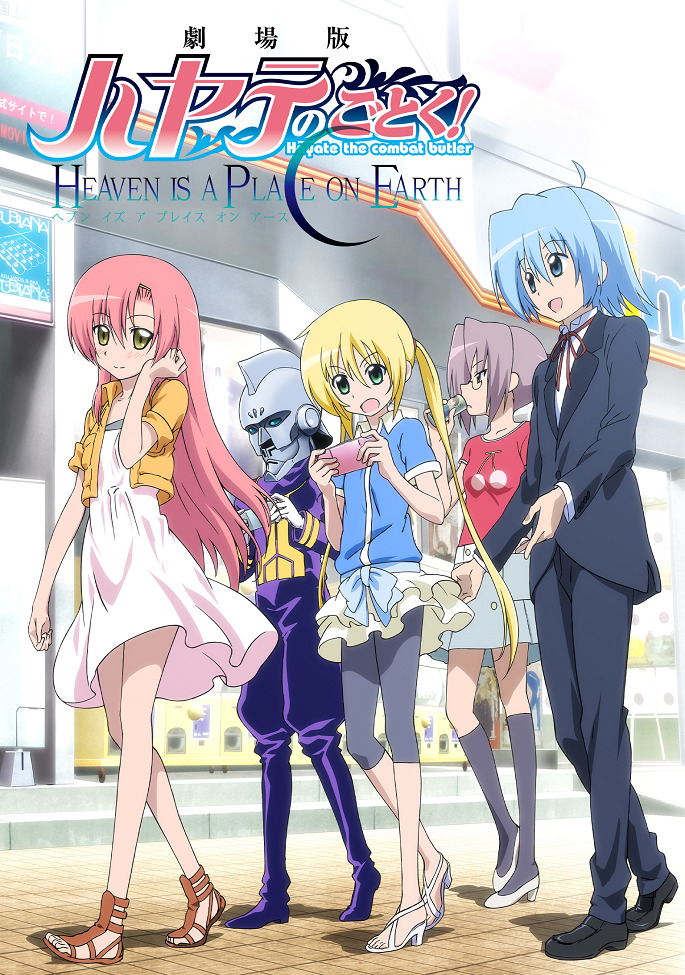 Хаятэ, боевой дворецкий: Есть рай на земле